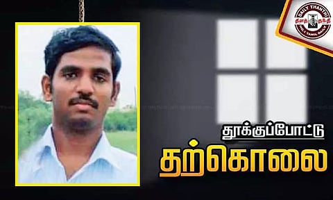 வடசென்னை அனல்மின் நிலையத்தில் என்ஜினீயர் தூக்குப்போட்டு தற்கொலை