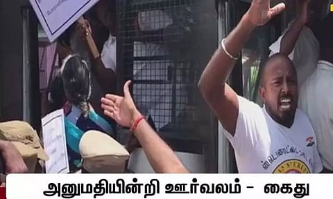 தூத்துக்குடி துப்பாக்கி சூடு நினைவு தினம் - 50-க்கும் மேற்பட்டோர் கைது