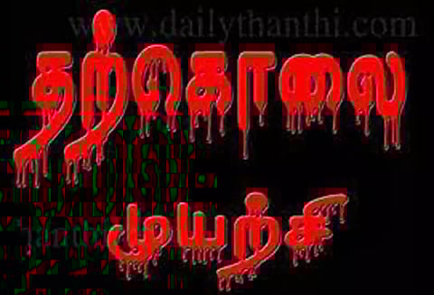 15 வயது சிறுவன் ஏரியில் குதித்து தற்கொலைக்கு முயற்சி- போலீசார் மீட்டனர்