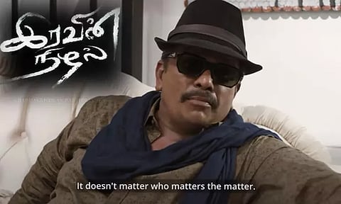 "நீ விதைச்ச எல்லாமே முளைக்கும்... பாவம் உட்பட..." - வைரலாகும் 'இரவின் நிழல்' டிரைலர்..!