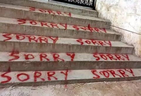 கல்லூரி, வீடுகள், தெருக்களில் 'சாரி' என எழுதிய மர்மநபர்கள்;போலீசார் தீவிர விசாரணை