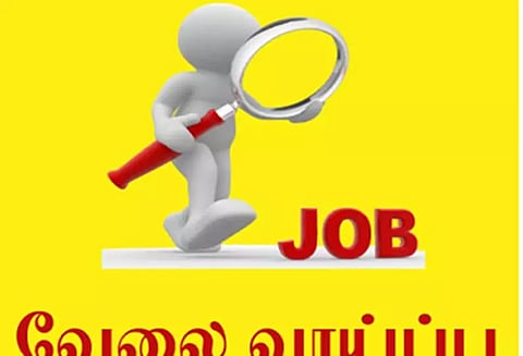 நாமக்கல்லில், நாளை தனியார் துறை வேலைவாய்ப்பு முகாம்