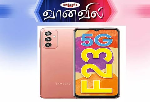 சாம்சங் கேலக்ஸி எப் 23