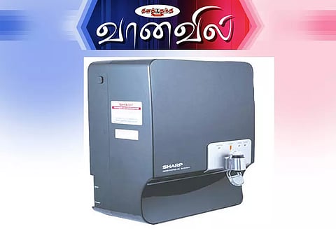 ஷார்ப் குடிநீர் சுத்திகரிப்பான்