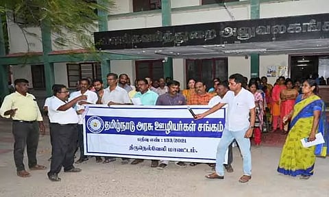 அரசு ஊழியர்கள் தர்ணா போராட்டம்