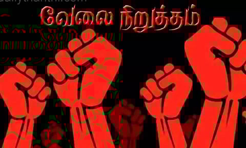 ஊதிய உயர்வு கோரி எரிவாயு தொழிற்சாலையில் ஊழியர்கள் வேலை நிறுத்தம்