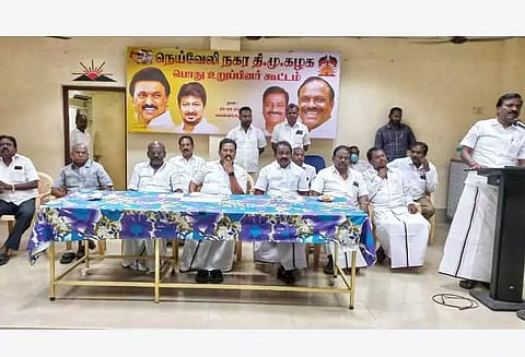 தி.மு.க. நிர்வாகிகள் ஆலோசனை கூட்டம்