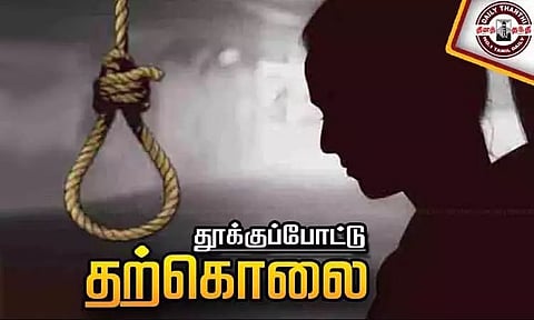 திருமணமான 9 மாதத்தில் இளம்பெண் தூக்குப்போட்டு தற்கொலை - ஆர்.டி.ஓ. விசாரணை