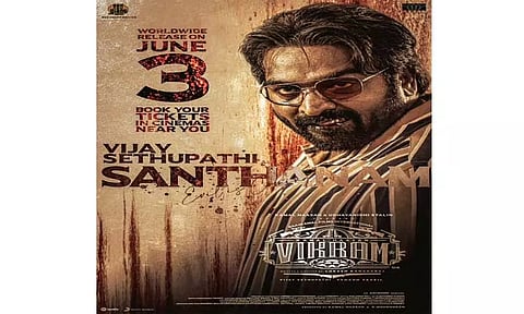 விக்ரம் படத்தில் சந்தானமாக மிரட்ட வரும் விஜய் சேதுபதி!