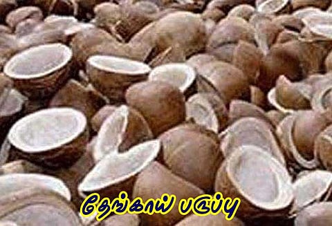 வேளாண் பொருட்கள் ரூ.40 லட்சத்துக்கு ஏலம்