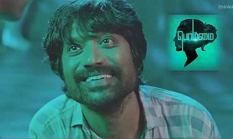 எஸ்.ஜே.சூர்யா நடிக்கும் 'பொம்மை' படத்தின் டிரைலர் வெளியானது..!