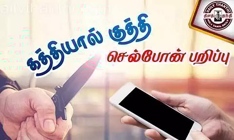 கூடுவாஞ்சேரி ரெயில் நிலையம் அருகே வாலிபரை கத்தி முனையில் மிரட்டி செல்போன் பறிப்பு