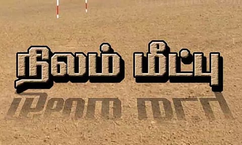 ஸ்ரீபெரும்புதூர் அருகே ஆக்கிரமிப்பு நிலம் மீட்பு