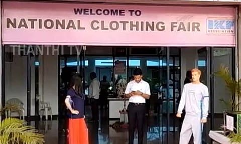 அவினாசியில் தேசிய ஆடை கண்காட்சி - பின்னலாடை ரகங்களுக்கு பொதுமக்களிடையே வரவேற்பு