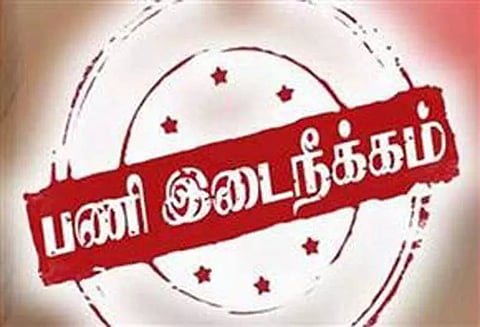 திருப்பதியில் இருந்து புதுச்சேரிக்கு குடிபோதையில் அரசு பஸ்சை இயக்கிய டிரைவர் பணியிடை நீக்கம் உடந்தையாக இருந்ததாக கண்டக்டர் மீதும் நடவடிக்கை