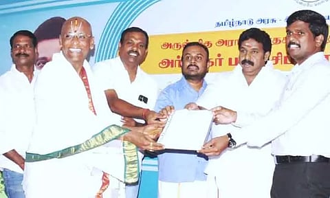ஸ்ரீரங்கம் யாத்ரி நிவாஸ்-சமயபுரத்தில் அர்ச்சகர் பயிற்சி பள்ளி
