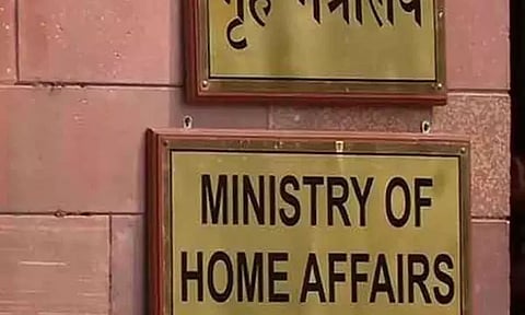 பத்ம விருது உள்ளிட்ட தேசிய விருதுகளுக்கு விண்ணப்பிக்க ஒரே இணையதளம் உள்துறை அமைச்சகம் அறிவிப்பு