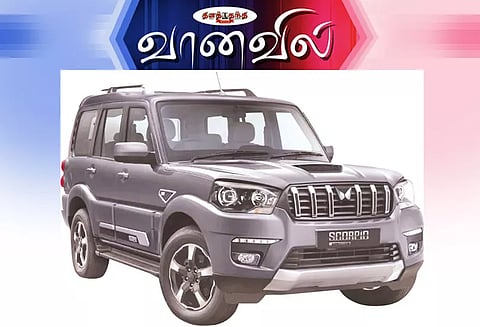 ஸ்கார்பியோ கிளாசிக்