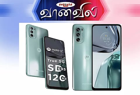 மோட்டோ ஜி 62 ஸ்மார்ட்போன்