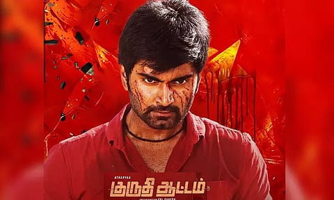 அதர்வா நடிப்பில் வெளியான 'குருதி ஆட்டம்' படத்தின் ஓடிடி ரிலீஸ் தேதி அறிவிப்பு..!