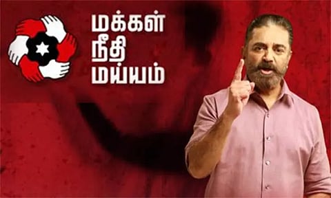 அதிமுக ஆட்சியில் 'டீலக்ஸ் பேருந்து'! திமுக ஆட்சியில் 'டீ மேட் பால்'? - மக்கள் நீதி மய்யம் கண்டனம்