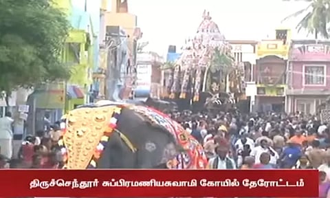 திருச்செந்தூர் சுப்பிரமணியசுவாமி கோவிலில் 2 ஆண்டுகளுக்கு பிறகு ஆவணி திருவிழா தேரோட்டம்