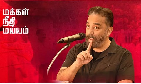 கர்ப்பிணியை பாலியல் வன்கொடுமை செய்தவர்கள் விடுவிப்பு: சுப்ரீம் கோர்ட்டு நீதியை நிலைநாட்டவேண்டும். - மக்கள் நீதி மய்யம்