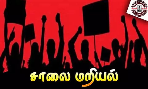 பஸ் நிறுத்தம் அமைக்க எதிர்ப்பு: மார்க்சிஸ்ட் கம்யூனிஸ்டு கட்சியினர் சாலை மறியல்