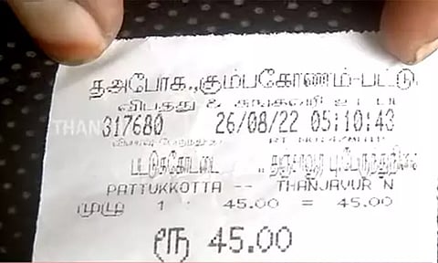 அரசு பேருந்தில் கூடுதல் கட்டணம் - பயணிகள் குற்றச்சாட்டு