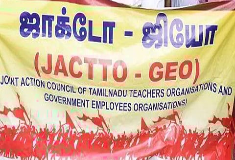 சென்னையில் செப்டம்பர் 10-ந் தேதி ஜாக்டோ-ஜியோ மாநாடு