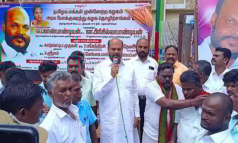 த.ம.மு.க. கொடியேற்று விழா