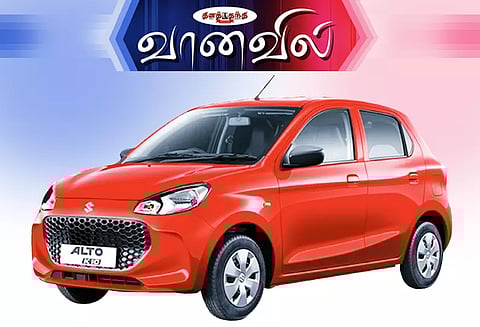 புதுப் பொலிவுடன் ஆல்டோ கே 10