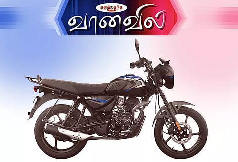 பஜாஜ் சி.டி. 125 எக்ஸ்