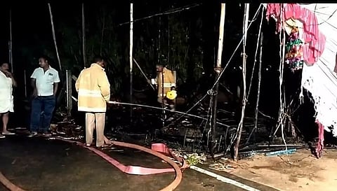 தீ விபத்து