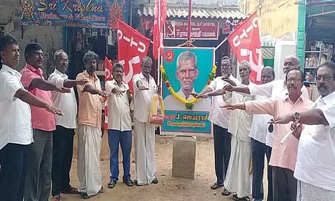 சி.ஐ.டி.யு.வினர் உறுதிமொழி ஏற்பு