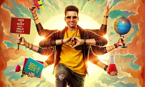 சந்தானம் நடிக்கும் படத்தின் பர்ஸ்ட்லுக் போஸ்டர் வெளியீடு..!