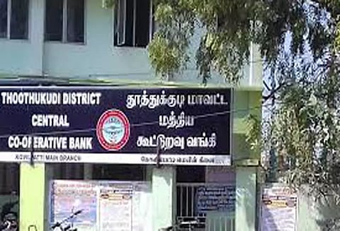 தூத்துக்குடியில் முழு நேர கூட்டுறவு மேலாண்மை பட்டயப் பயிற்சி விண்ணப்பிக்க காலஅவகாசம் நீட்டிப்பு
