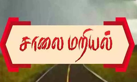 லாரி டிரைவரை கைது செய்யக்கோரி உறவினர்கள் சாலை மறியல்