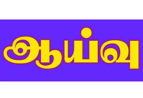 ஒருங்கிணைந்த பண்ணை தொகுப்பு சேவை மையம் தொடக்கம்