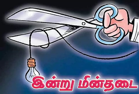 மேலத்தானியம் பகுதியில் இன்று மின்தடை