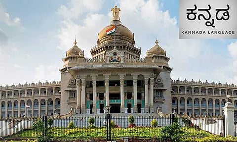 கர்நாடகாவில் நடைபெறும் அனைத்து மத்திய, மாநில நிகழ்ச்சிகளில் கன்னடா மொழி கட்டாயம் - அரசு உத்தரவு