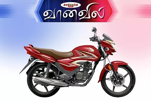 ஹோண்டா ஷைன் செலிபிரேஷன் எடிஷன்