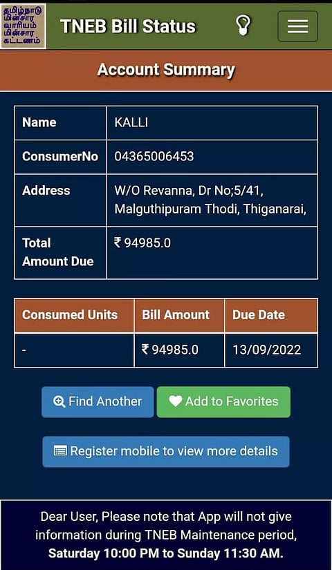 தாளவாடி அருகே கூலித்தொழிலாளி வீட்டுக்கு ரூ.95 ஆயிரம் மின்கட்டணம் வந்ததால் அதிர்ச்சி
