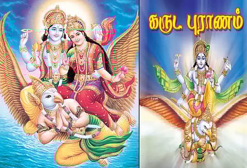 கருடபுராணம் கூறும் உண்மைகள்