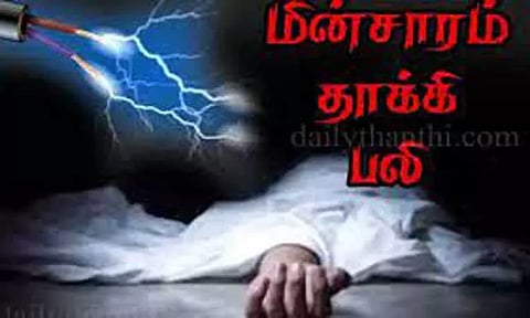 மின்சாரம் தாக்கி கட்டிட தொழிலாளி சாவு