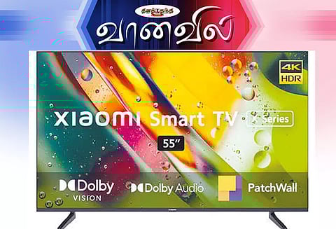 ஜியோமி ஸ்மார்ட் டி.வி.