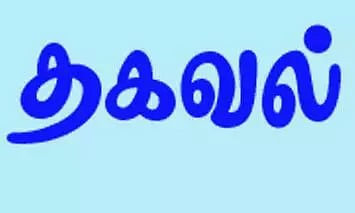 விருத்தாசலம் கொளஞ்சியப்பர் அரசு கலைக்கல்லூரியில் 2-ம் கட்ட மாணவர் சேர்க்கை கலந்தாய்வு 13, 14 ஆகிய தேதிகளில் நடக்கிறது