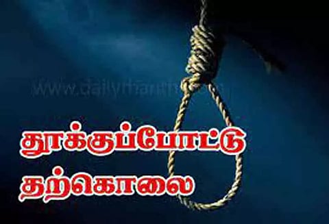 துணி கடைக்கு அழைத்துச் செல்லாததால் சிறுமி தூக்குப்போட்டு தற்கொலை