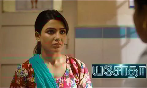 சமந்தா நடித்துள்ள 'யசோதா' படத்தின் டீசர் வெளியானது..!