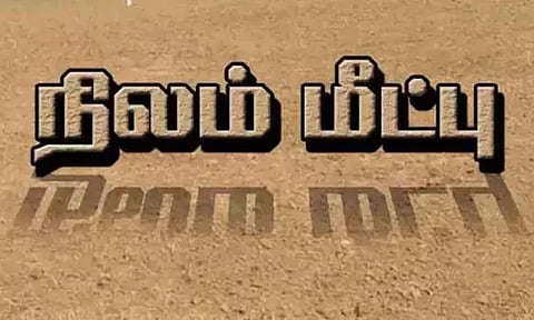 திருவேற்காடு அருகே கரிவரதராஜ பெருமாள் கோவிலுக்கு சொந்தமான ரூ.2 கோடி நிலம் மீட்பு